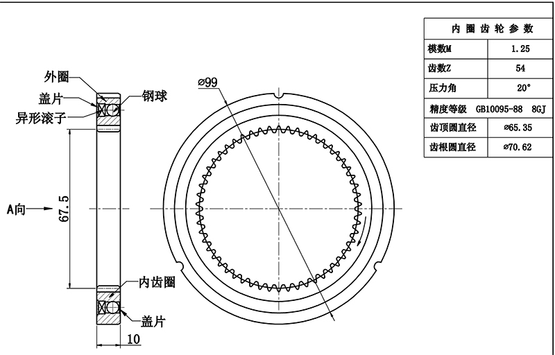 DLK99-Z54-结构图.jpg