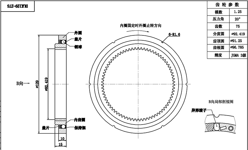 DLK129-Z75-结构图.jpg