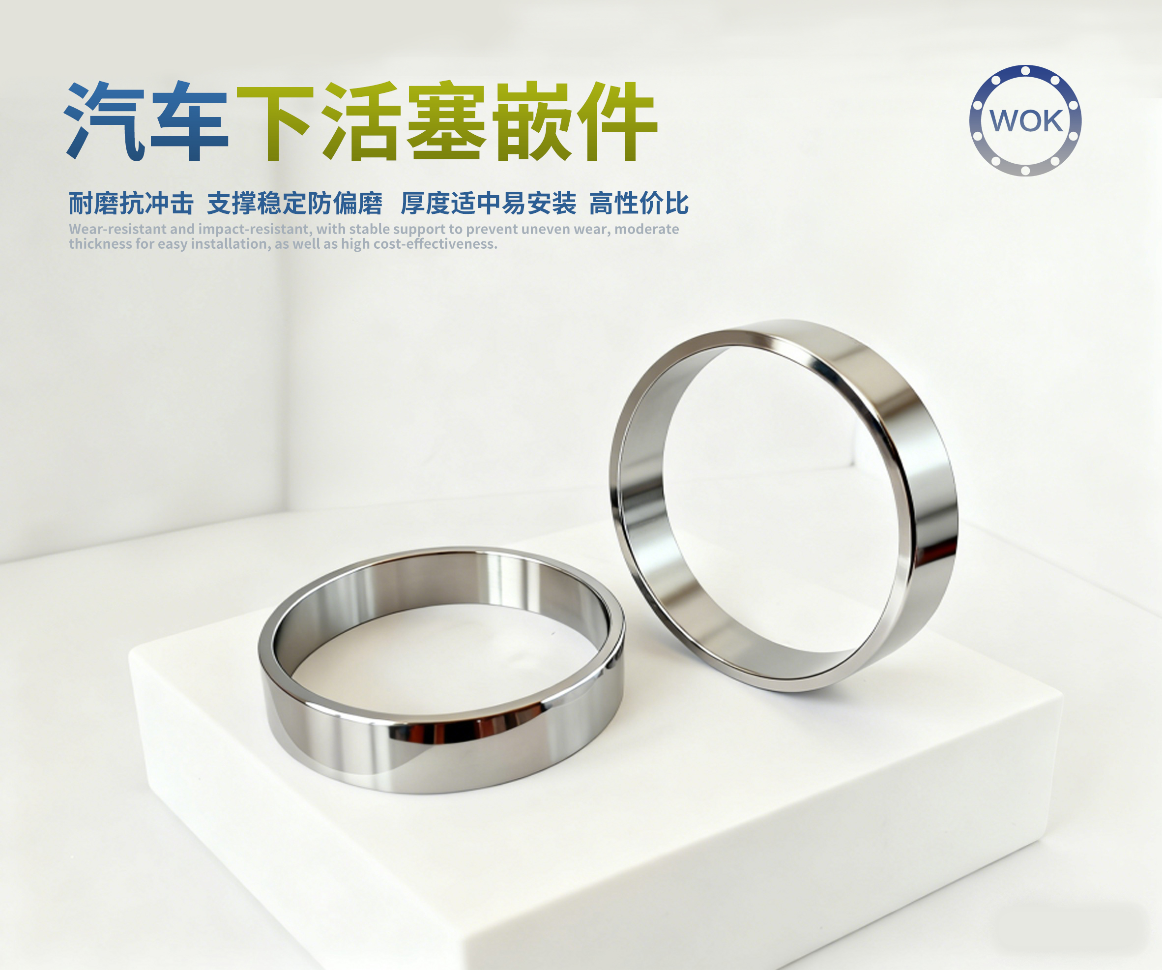 82铁环 (1)-详情首图1.jpg