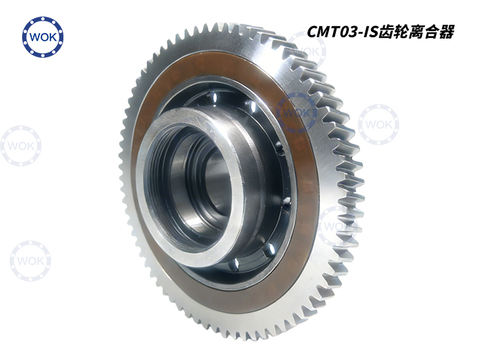 CMT03-IS中置电机齿轮离合器