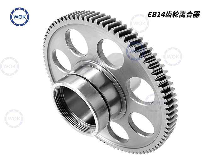 EB14中置电机齿轮离合器