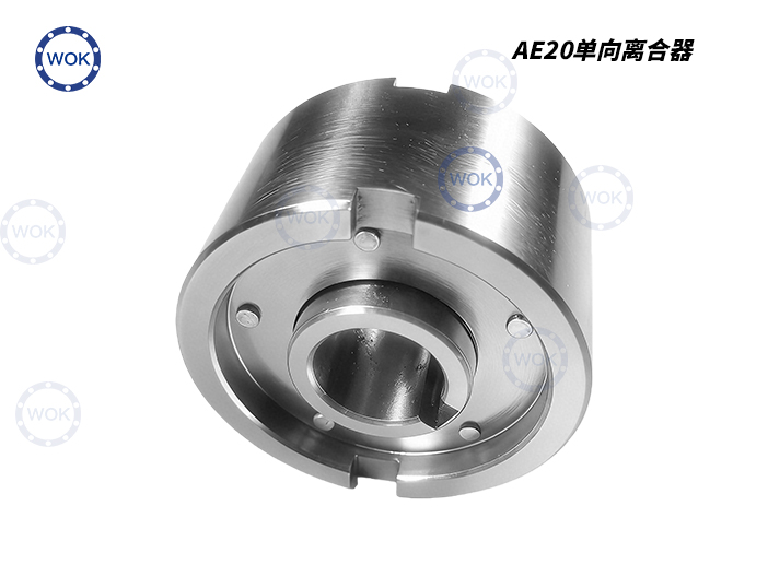 AE20单向离合器